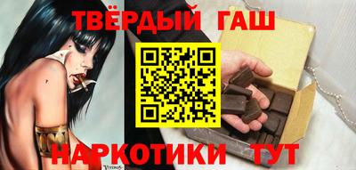 героин Балахна