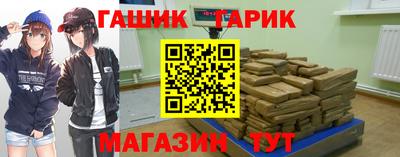 амф Балаково