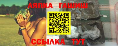 гидропоника Балахна