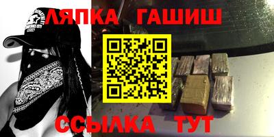 индика Балашиха