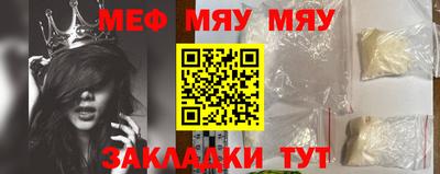 кристаллы Балаково