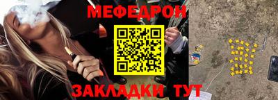 герыч Балашиха