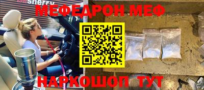 кристаллы Балаково