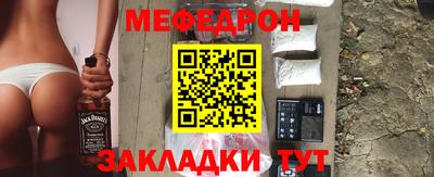 герыч Балашиха