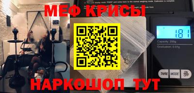 герыч Балашиха