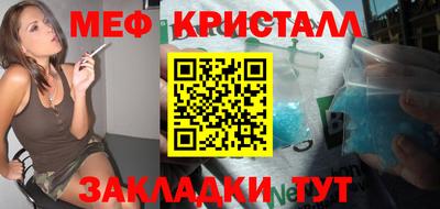 герыч Балашиха