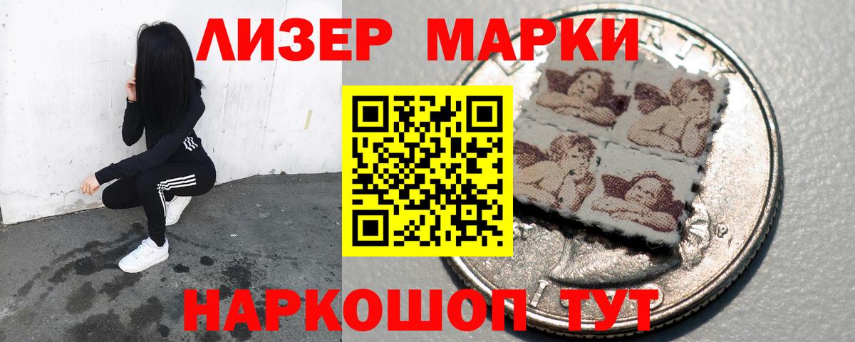 LSD-25 экстази ecstasy Большой Камень