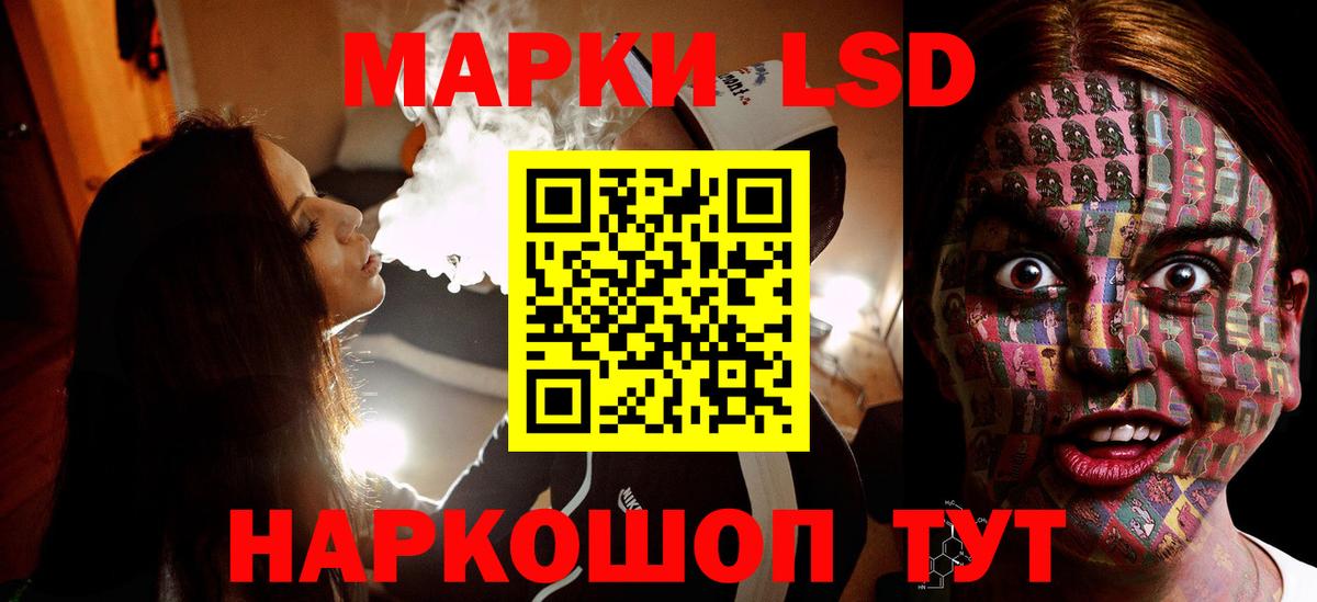 Лсд 25 экстази ecstasy  Вход с VPN  Большой Камень  Лсд 25 экстази ecstasy 