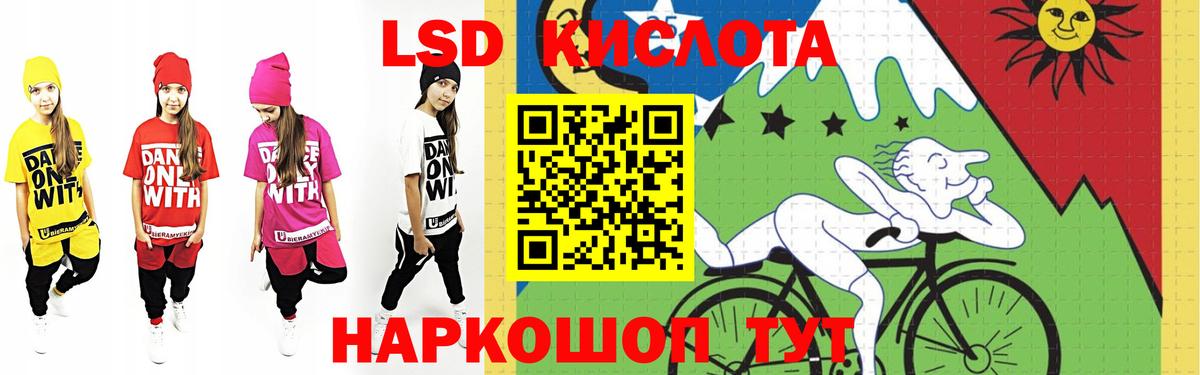 Лсд 25 экстази кислота  Лсд 25 экстази ecstasy  Большой Камень 