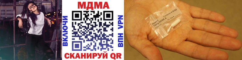 хочу наркоту  Большой Камень  shop клад  MDMA crystal 
