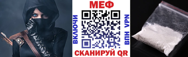 наркотики  hydra зеркало  МЯУ-МЯУ VHQ  Большой Камень 