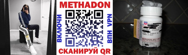 darknet наркотические препараты  где купить наркоту  Большой Камень  Метадон мёд 