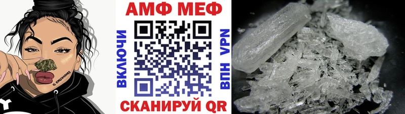 Метамфетамин Декстрометамфетамин 99.9%  Большой Камень 