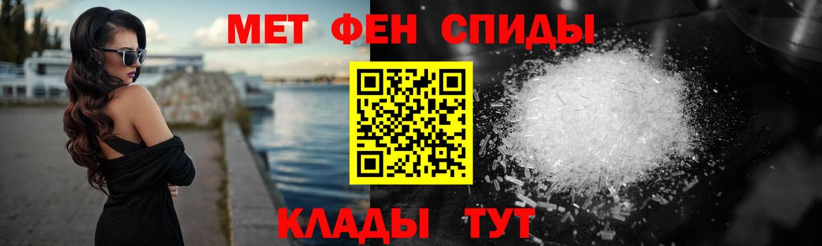 Большой Камень  Метамфетамин Methamphetamine  Вход с VPN  Метамфетамин Methamphetamine 