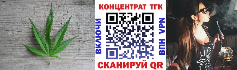 MEGA зеркало  Большой Камень  Дистиллят ТГК Wax  сколько стоит 