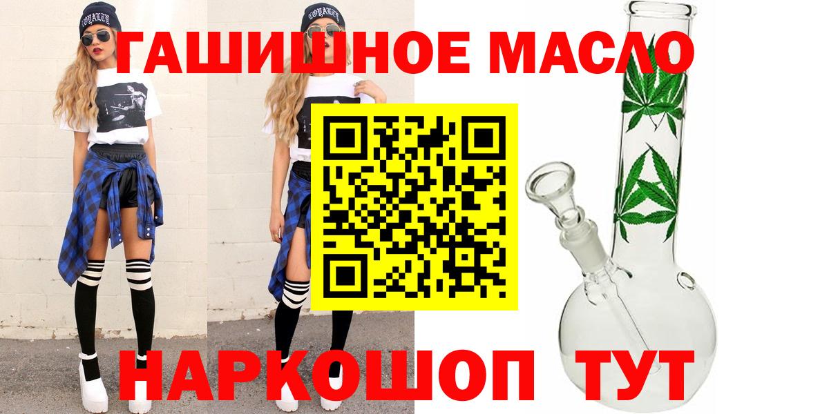 Дистиллят ТГК Wax  ТГК Wax  Большой Камень 