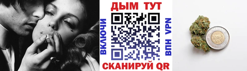 блэк спрут рабочий сайт  Большой Камень  Бошки Шишки марихуана 