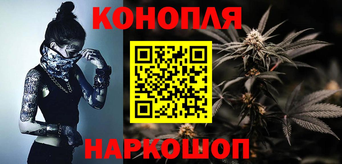 Бошки марихуана THC 21% Большой Камень