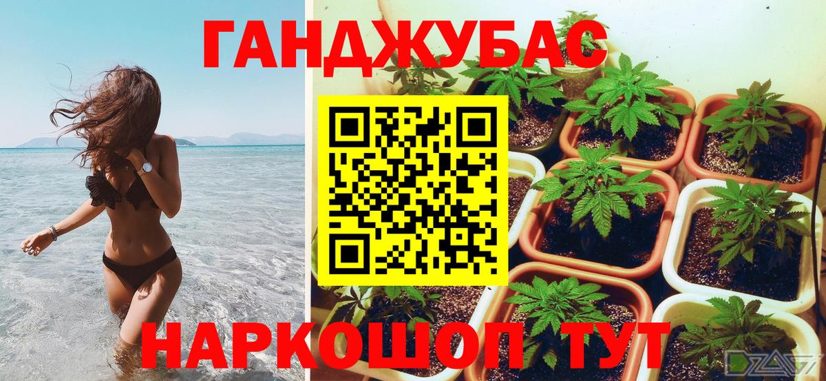 Каннабис THC 21%  Марихуана марихуана  Канабис Ganja  Большой Камень 